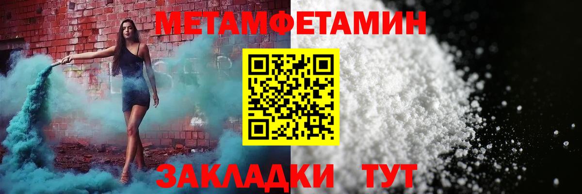 АМФ 97% Гурьевск