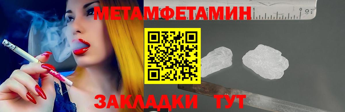 Гурьевск  Амфетамин  Вход с VPN  АМФ VHQ 