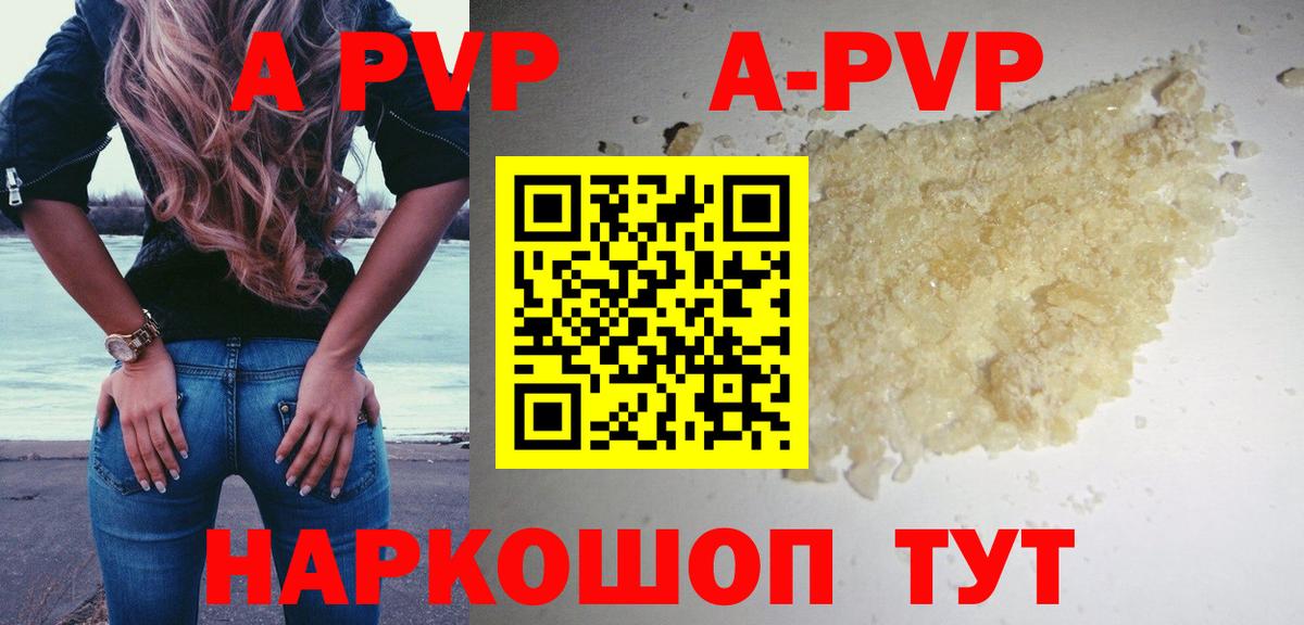 A PVP СК Гурьевск