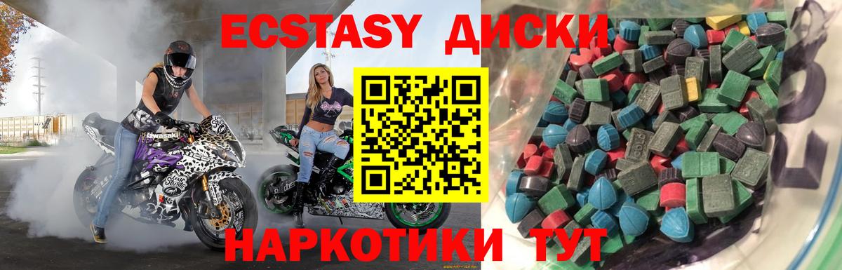 ЭКСТАЗИ louis Vuitton Гурьевск