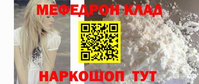 кокс Можайск