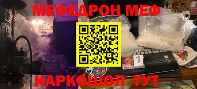 кокс Можайск