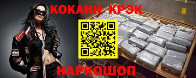 кокс Можайск