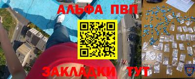 мет Моздок