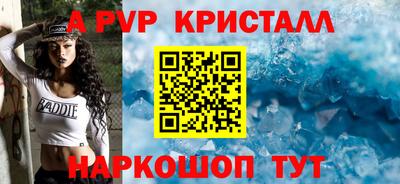 мет Моздок