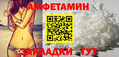 кокс Можайск