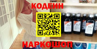 кокс Можайск