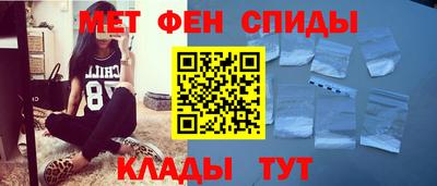 мет Моздок