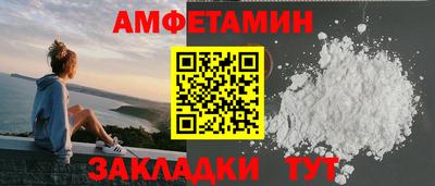 кокс Можайск