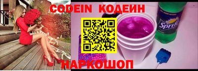 кокс Можайск