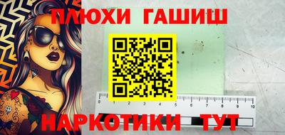 кокс Можайск