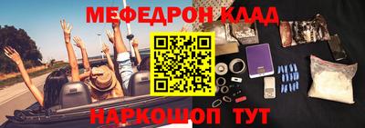 мет Моздок