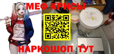 мет Моздок
