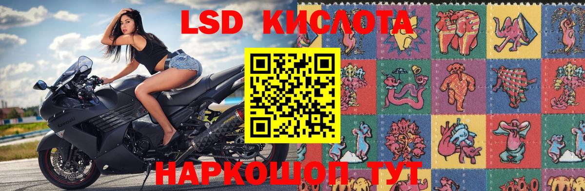 Гурьевск  Марки NBOMe 1,5мг  Вход с VPN 