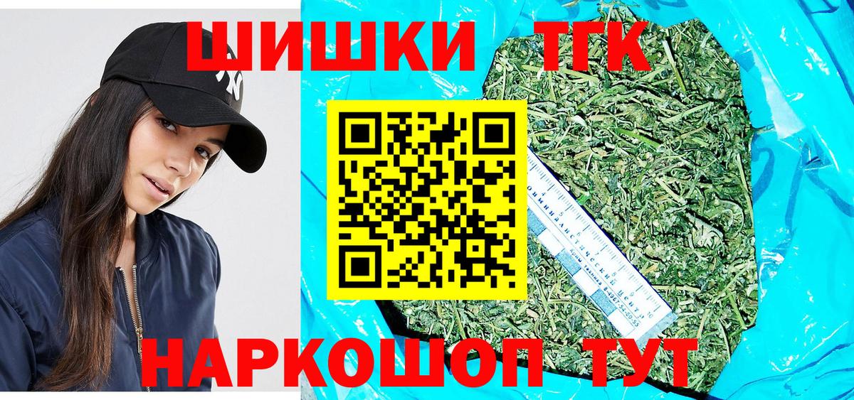 Конопля AK-47 Гурьевск