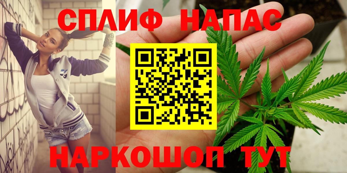 Бошки Шишки Bruce Banner  Шишки марихуана Bruce Banner  Гурьевск  МАРИХУАНА конопля  Конопля White Widow  Вход с VPN 